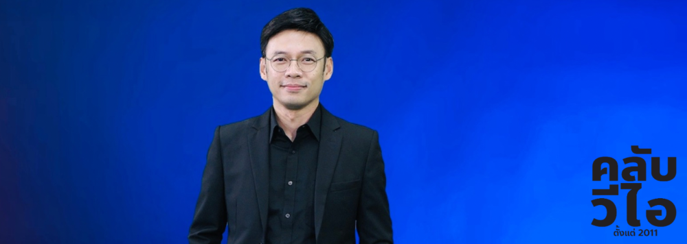 Club VI คลับ วีไอ